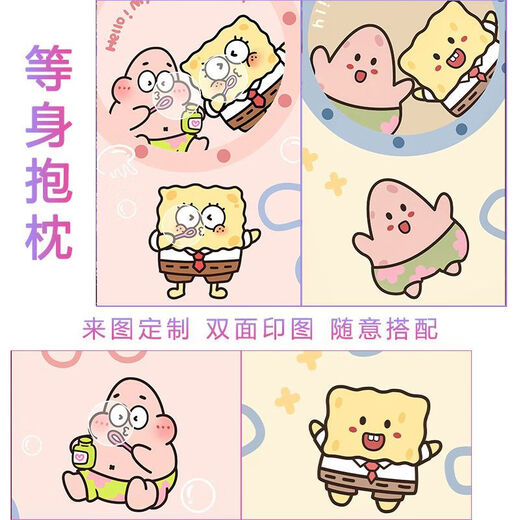 SpongeBob SquarePants Life-size Pillow Pieda Star Long Pillow Cute Cartoon Plush Doll Sleeping Leg Doll SpongeBob SquarePants-2 40x60 cm (half body) baby plush