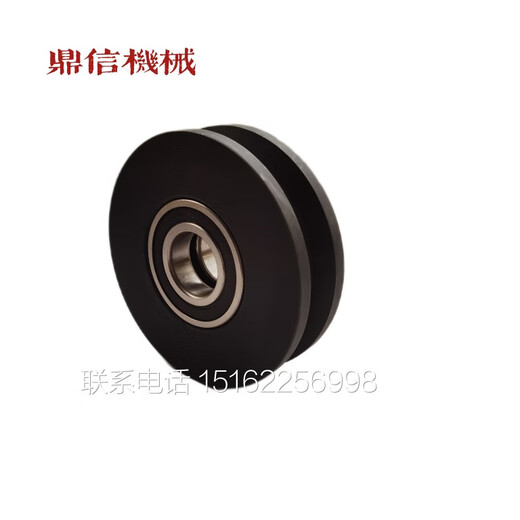 
Yunhemen nylon pulleys with bearing size 120-260 crane crane crane tower crane nylon pulley wire rope u-type pulley 180/50 includes 2 6210 bearings