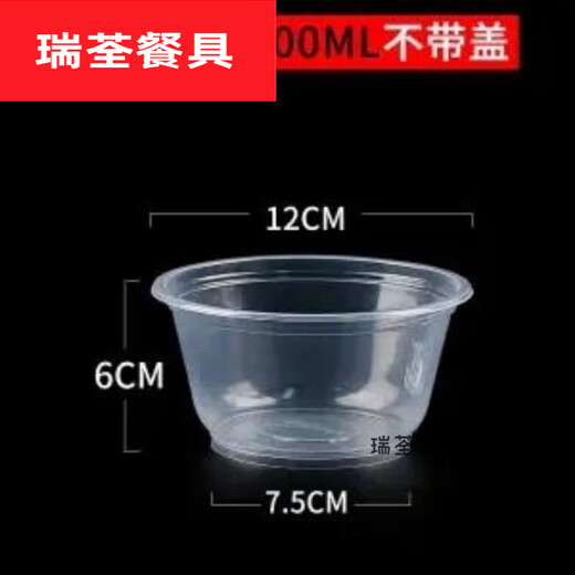 Murannuoer disposable meal bowl disposable bowl plastic packaging box round lunch box with lid household thickened large 700 round bowl 600-m-l (in stock 50-pcs without lid