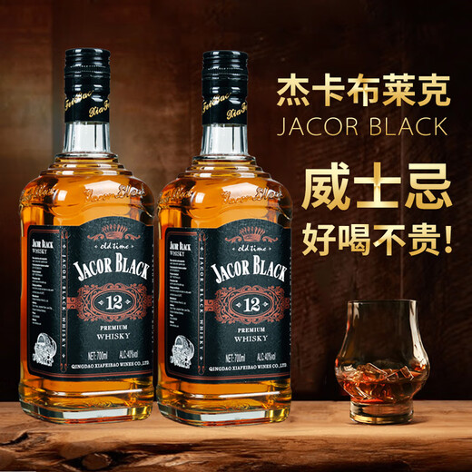 Jaca Black Whisky Wine 700 мл 40-градусного духа Qingdao Whiskey Bastain Base Base Mix