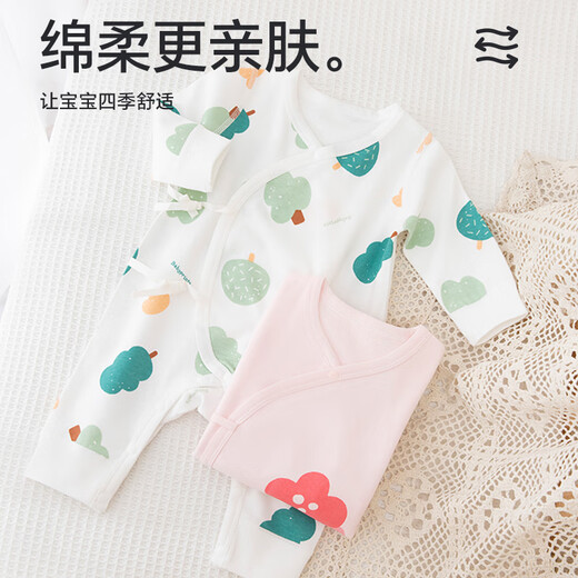 贝瑞加（Babyprints）宝宝连体衣2件装纯棉婴儿衣服柔软满月服长袖哈衣家居爬服 熊象66