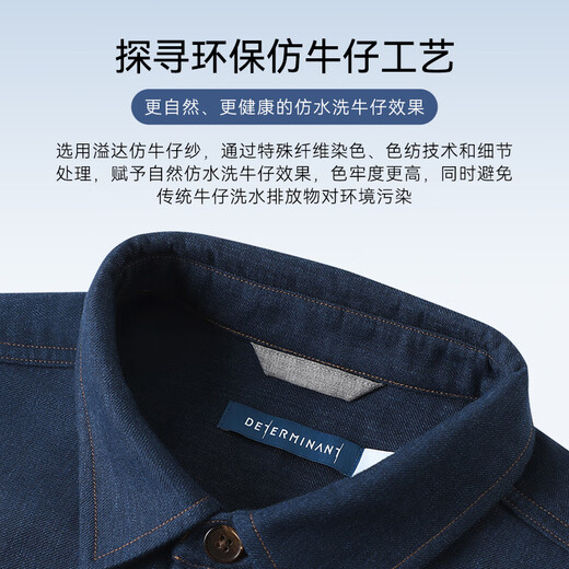 Shirushi store same style pure cotton jacket for men, environmentally friendly imitation denim, spring and autumn casual fashion CS18-02 navy blue L