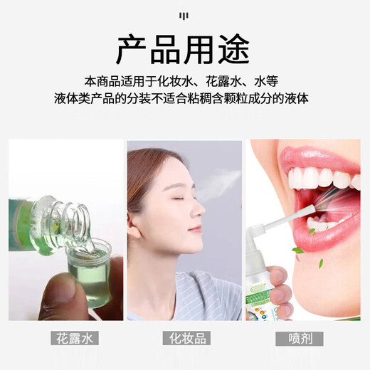 Dongzhitiandi Elephant Trunk Spray Bottle Plastic Liquid Dispensing Bottle 360 Rotating Nasal Spray Bottle Spray Nose Oral Elephant Trunk Spray Bottle Transparent 10ML Elephant Trunk Spray Bottle 5 Pack