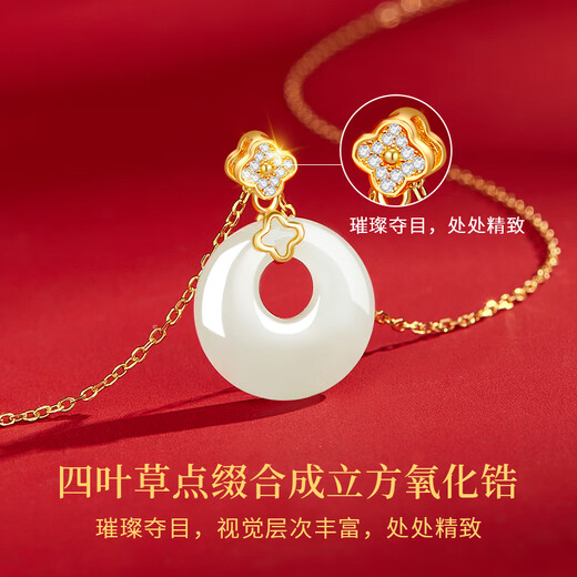 Lao Fengxiang Ping An Buckle Necklace Pure Silver Women's Hetian Jade Pendant Jade Pendant Anniversary Birthday Gift for Girlfriend, Wife, Mom Gift Recommendation Ping An Buckle Necklace* Ultimate Gift Box