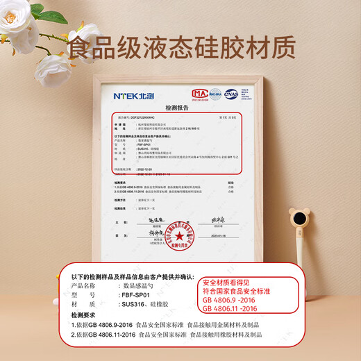 Feibi baby silicone spoon newborn baby temperature measuring spoon children's food supplement tool set out-of-town temperature-sensing food spoon