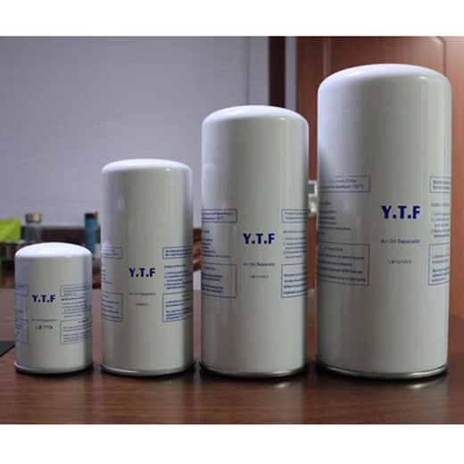 
Gongtu YTF screw air compressor oil and gas separator LB719/962/940/11102/1374/13145 oil content LB719 [pressure-resistant thickened type]