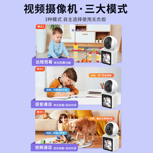 宏闪（HonGshan）无线家用双向视频通话摄像头WiFi手机远程监控器360度带夜视全景无死角室内高清可视频对话
