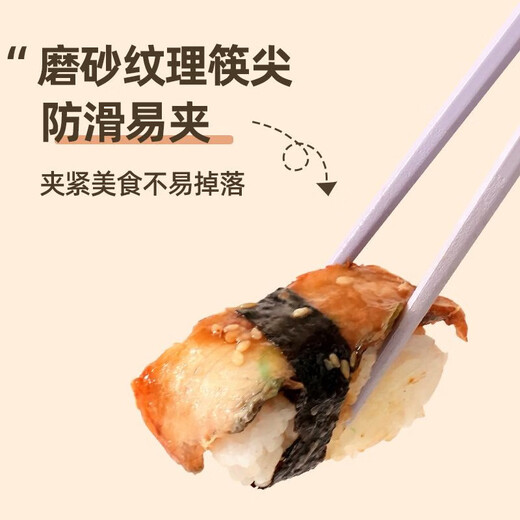 Baige Children's Copsticks pour les baguettes à haute température à haute température ménagères et antidérapantes pour les repas séparés pour les baguettes publiques apprenant des baguettes et des bouchons en alliage de table en alliage 4 Double Pack (Little Dinosaur Style)