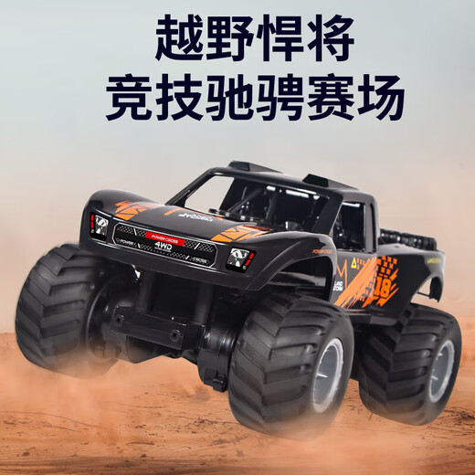 JJRC Children's Remote Control Car Toys Huit roues Véhicule tout-terrain RC Amphibie Tank Electric Racing Child's's 1 juin Gift Amphibie Remote Control Off-Road Pickup Nid Blue