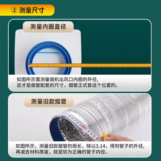 普湃（PURPAVWINNER）抽油烟机双层铝箔排烟管厨房排气管伸缩烟囱铝箔烟管加厚管道排风管直径180mm*3米