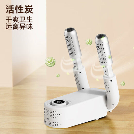 Soubei Trendy Life Shoe Dryer Purple Light Activated Carbon Quick Heat Shoe Dryer Folding Timed Constant Temperature Shoe Dryer Artifact X1 Upgraded Version (Activated Carbon