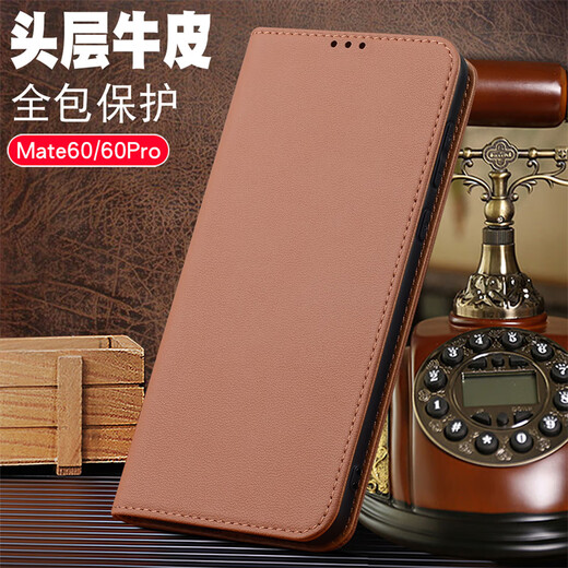 Mrpye Huawei Mate60 Pro+ Móvil Case de teléfonos Móviles Flad de la billetera magnética Magnética Mate60 Case de protección Cubierta completa Capa frontal anti-caza de caza de vacas, patrón de agujero de agujero de alfiler negro Huawei Mate60pro/Mate60pro+