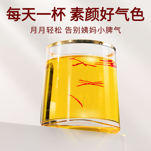 创帝特级藏红花礼盒3g送长辈妈妈生日礼物女性滋补品实用正宗西藏特产