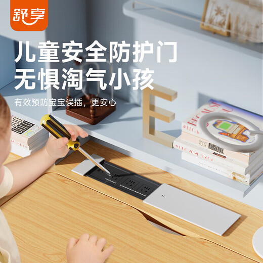 Shuxiang eingebettete Steckdose, Desktop-Steckdose, eingebettete Steckdose, Inseltisch, Schreibtisch, Esstisch, versteckte Steckdose, Schiebeabdeckung, eingebettete Steckdose