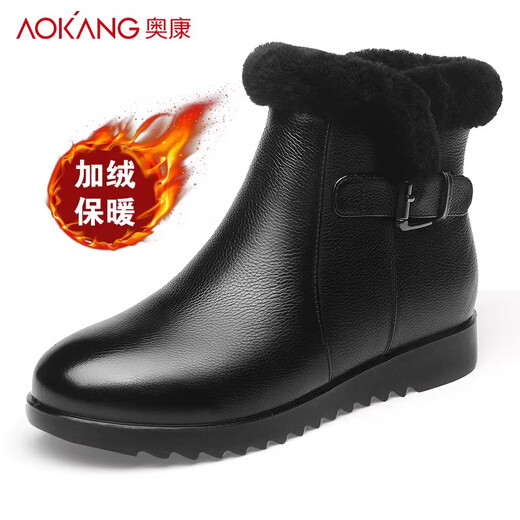 
Aocon Winter Mom Cotton Shoes 2024 New Autumn and Winter Plus Fleece Warm Middle-aged and Elderly Anti-Slip Leather Short Boots Snow Boots Women Black 184039013 38