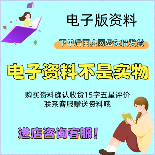 2024-2025年新中图版新教材初中地理一二七八年级上册下册新课标 整册(包更新) 八年级下