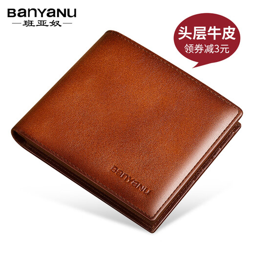 Banyannu Wallet Men's Short Leather 2024 New Driver's License Card Pack Integrated Money Clip Layer Cowhide Men's Wallet Yellow-brown (Front Layer Cowhide) Anti-theft Brush