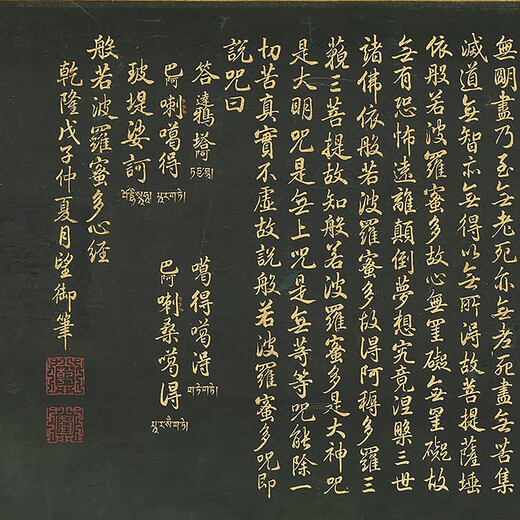 Gemälde von Amitayus Buddha aus der Song-Dynastie, antike Gemälderolle, berühmtes Gemälde, Replik eines antiken Gemäldes, dekoratives hängendes Gemälde, Gemälde von Tathagata beim Predigen, Bild 11165 aus der Song-Dynastie, 30 x 50 cm (Gemälde in Herzgröße), milchig weiß gerahmt