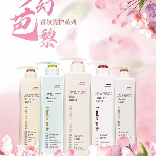 
Domelai [Official] Domelai Fantasy Paris Shampoo Moisturizes silky anti-dandruff, itchy and oil-controlled, refreshing water and moisturizing skin Moisturizes smooth shampoo 738ml