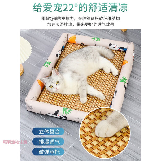 Cat nest Xiami four seasons universal teddy mat dog mat dog cushion dog kennel summer small dog pet supplies Oxford cloth pink rabbit 90*70cm (recommended 70Jin [Jin equals 0.5 kg])