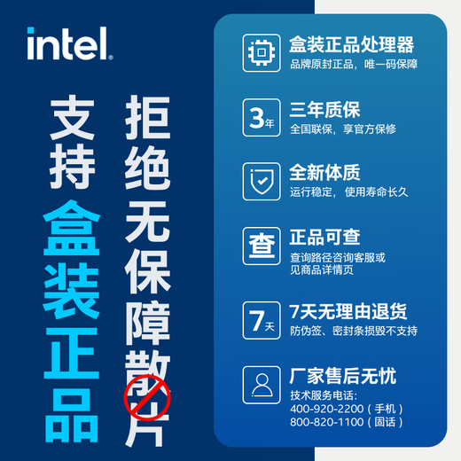 Intel 12th Generation Core CPU Processor Desktop Processor Boxed CPU 12th Generation i5-12400F Boxed [6 cores 12 threads]

