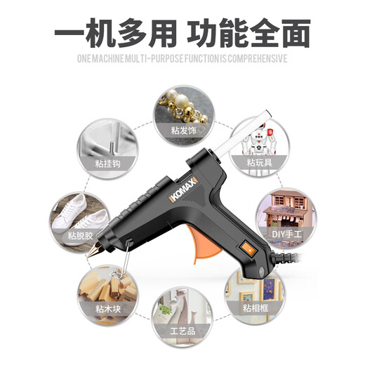 Wen Yijia customized hardcover hot melt glue gun, handmade large household hot melt hot melt water gun with glue sticks, electric melt glue, supreme large size A glue gun (free 60 glue sticks)