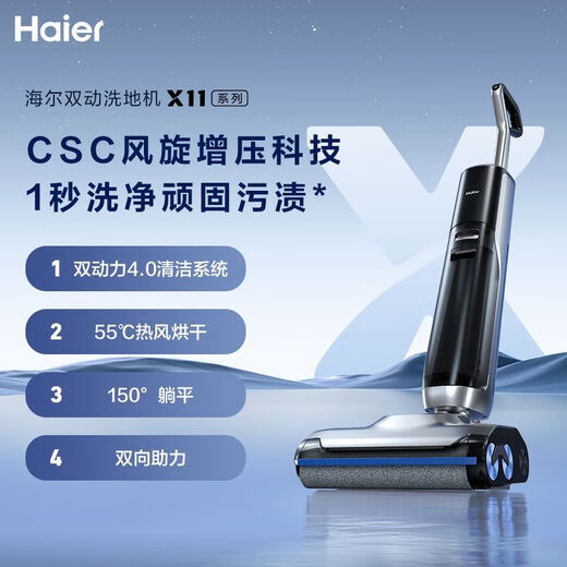 Haier [Beratung und Aufgabe eines Bestellung