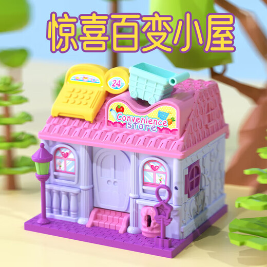 赟娅百宝箱玩具女孩6-13岁过家家惊喜女孩玩具公主娃娃小屋儿童节礼物 智能宠物店