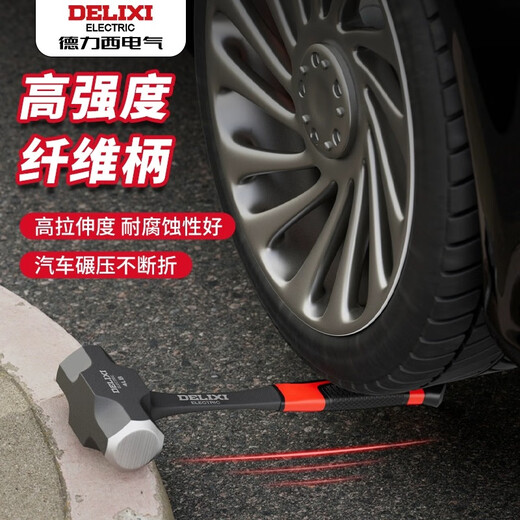 Delixi hammer octagonal hammer hammer tool wall-breaking sledge hammer two-hammer hand hammer 4 pounds super hard hammer masonry hammer 3 pounds upgraded shock-absorbing octagonal hammer-shockproof hand