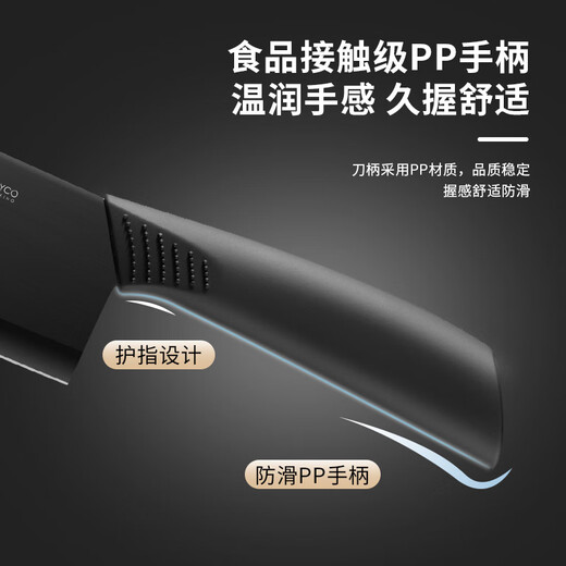 拜格（BAYCO）菜刀家用黑刃不锈钢刀具厨师专用切片刀切肉刀单刀水果刀BD3207-B