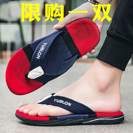 Tongs à tong pour hommes 2024 Nouvelles sandales non glissées d'été Sandales à la mode décontractées de la plage de pied décontractées JC688 Bleu [Mise à niveau] 39