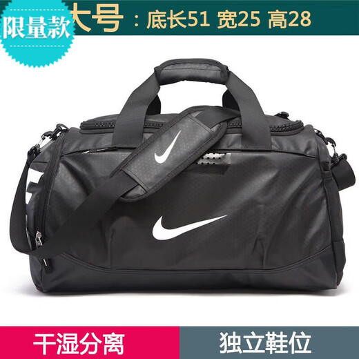 Fitness bag, training swimming bag, sports bag, women's large capacity dry and wet separate handbag, shoulder crossbody bag, travel bag, large black, wet and dry + shoe position
