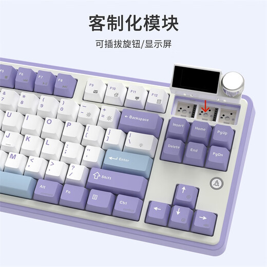 黑爵（AJAZZ）AK870三模客制化机械键盘 全键热插拔 Gasket结构RGB 原厂PBT三拼键帽 侧刻渐变蓝 飞鱼轴	