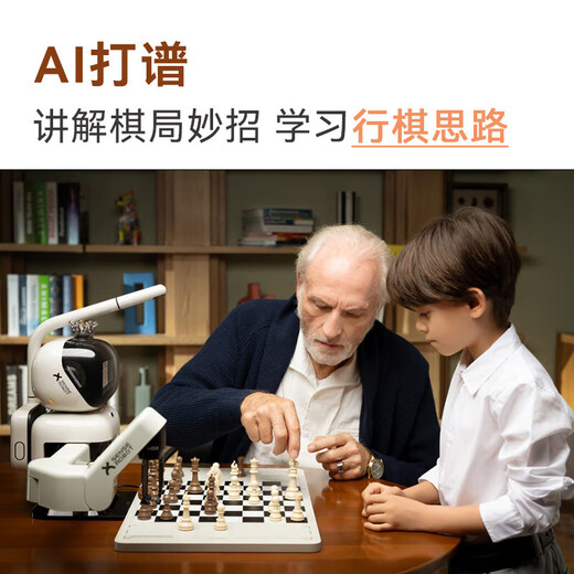 SENSEROBOT YuanluoBo AI chess robot chess robot chess exercises practice chess AI questions human-computer interaction ai intelligent voice dialogue automatic chess AI chess robot silver label version-Hongmeng version