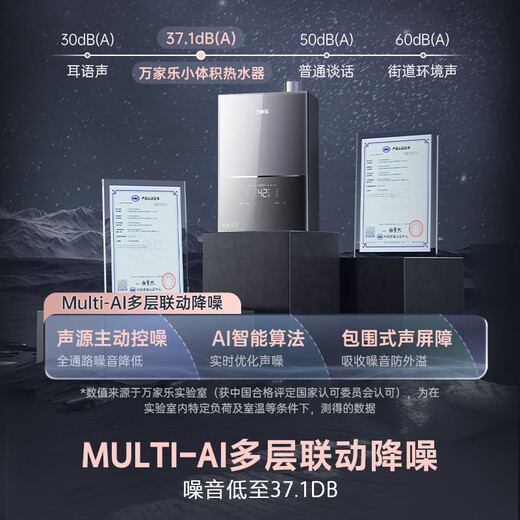 Macro small volume series Lingjing mini 16 liters gas water heater natural gas zero cold water first level silent national subsidy 15% trade-in JSQ30-16M3X