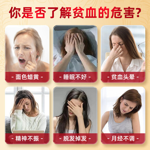 朕皇北京同仁堂阿胶黄芪口服液 阿胶补血口服液 补气血女补气养血补品