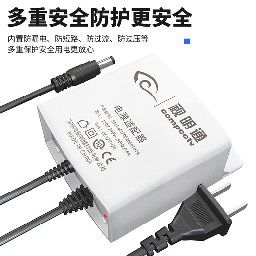 Adaptador de potencia de monitoreo Shimingtong 12V2A Regulador de cámara impermeable al aire libre