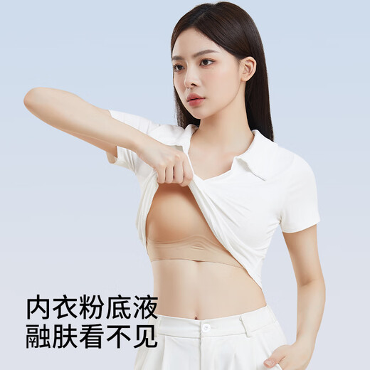 GuJIN bra bra bra without steel ring fixed cup without marks sports underwear female foundation skin tone impermeable