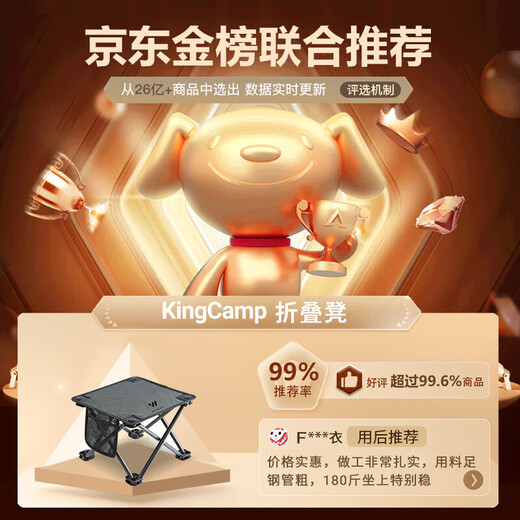 KingCamp折叠椅小马扎钓鱼椅旅行折叠凳火车排队神器便携椅户外装备露营椅