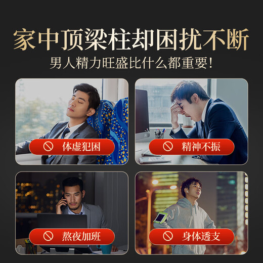 Gongyuan wolfberry, Huangjing and Astragalus tea 160g*2 boxes, a total of 64 bags, nourishing qi, men's kidneys, long-lasting blood, soaking in water and drinking yang health tea