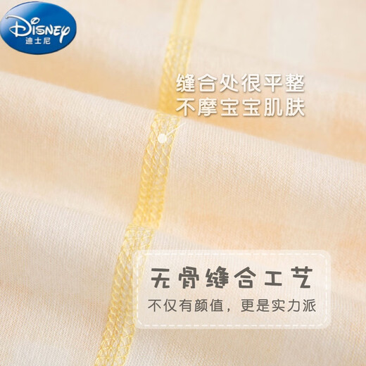迪士尼（Disney）2022婴儿衣服春秋装连体衣男宝宝女初秋季无骨纯棉新生儿长袖套装 蓝色小兔11153 52cm 73(4-6个月)