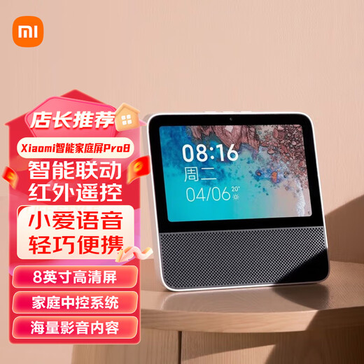 Xiaomi Smart Home Screen Pro 8 Audio Xiaoai Speaker Smart Speaker 7500mAh Long Battery/MIUI Home Smart Central Control IOT22B Xiaomi Smart Home Screen Pro 8