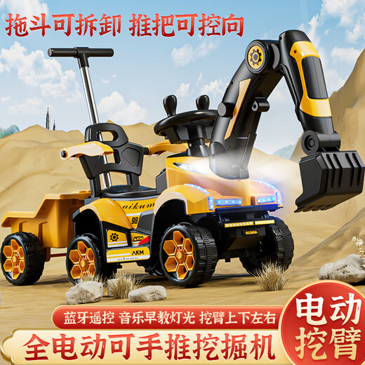 
Feige children's electric vehicle excavator can sit and dig soil for people aged 1-3-6, a man and a woman, a baby, a remote control toy car gift, remote control electric digging arm push handle music lighting