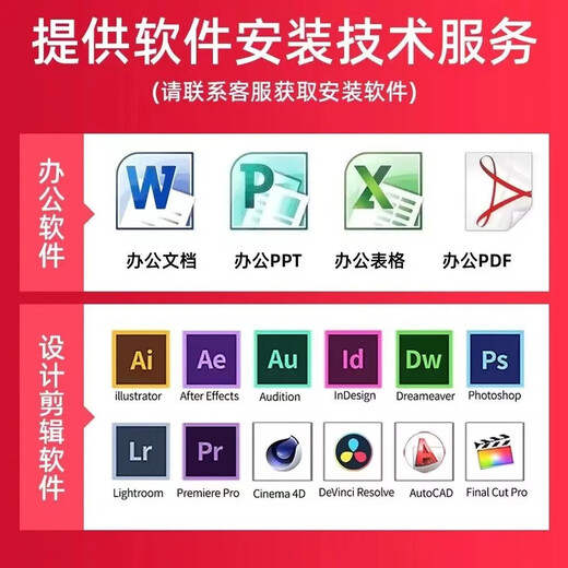 苹果(Apple)MacBookAir/Pro二手苹果笔记本电脑超薄i7M1商务办公游戏设计剪辑学生 95新Pro办公15款841-8G/512G