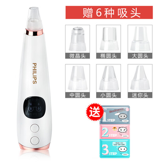 Инструмент для аспирации черных точек Philips, электрическая аспирация пор, удаление прыщей, устройство для аспирации черных точек, очищение и умывание лица, белый