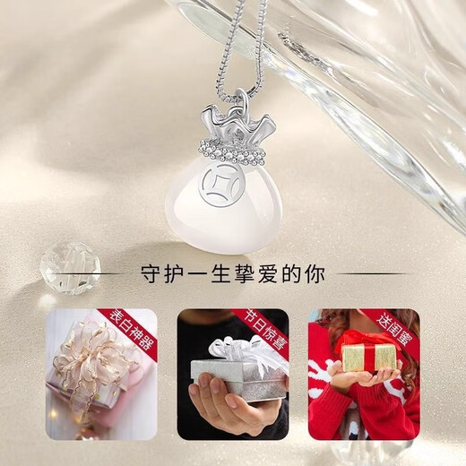 SGE small lucky bag necklace for women 2025 new light luxury niche white chalcedony women's Valentine's Day gift for girlfriend Chalcedony lucky bag necklace