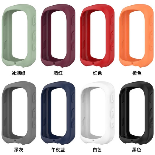 
Suitable for Garmin Edge540 bicycle riding code silicone protective cover edge840 anti-fall frame soft shell accessories Midnight blue [silica protective cover] + tempered film Applicable for: Garmin Edge540/840 universal