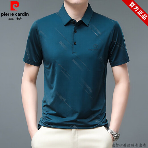 
Pierre cardin brand ice silk cotton cool breathable short-sleeved T-shirt for men's summer thin loose casual striped POLO base shirt Lake blue 17084A