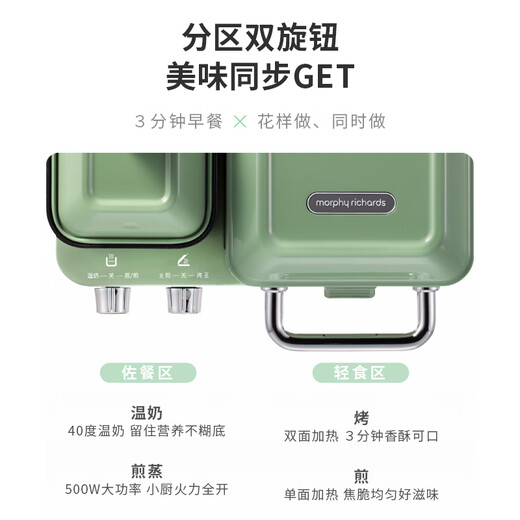 Mofei Sandwich Breakfast and Dinner Machine Home Waffle Light Food Machine Sandwich Oven Multifunctional Toast Bread Press Mini Steamer