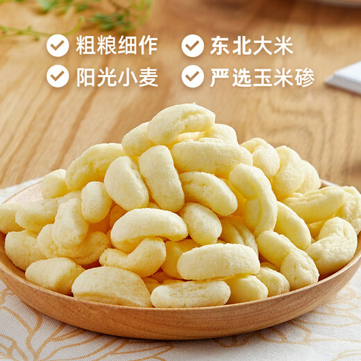 Panpan, cubes de poulet à saveur de blé, collations décontractées du bureau de nourriture soufflée, trois saveurs, 8g * 20 packs